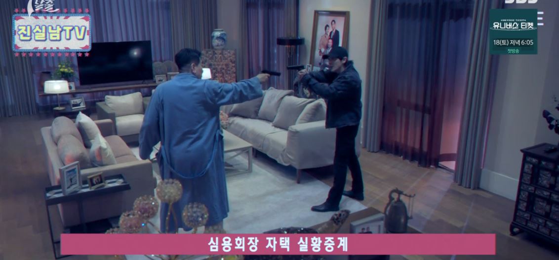 7인의탈출_16회
