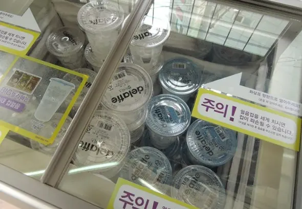 편의점 얼음컵 세균 검출! 식중독