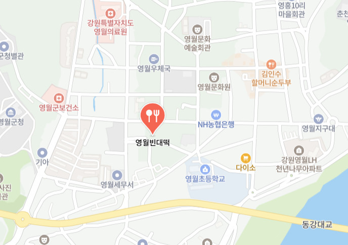 동네한바퀴 메밀전병 영월 전집