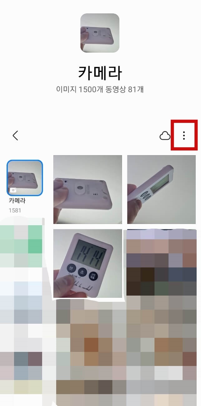 사진으로 GIF만들기