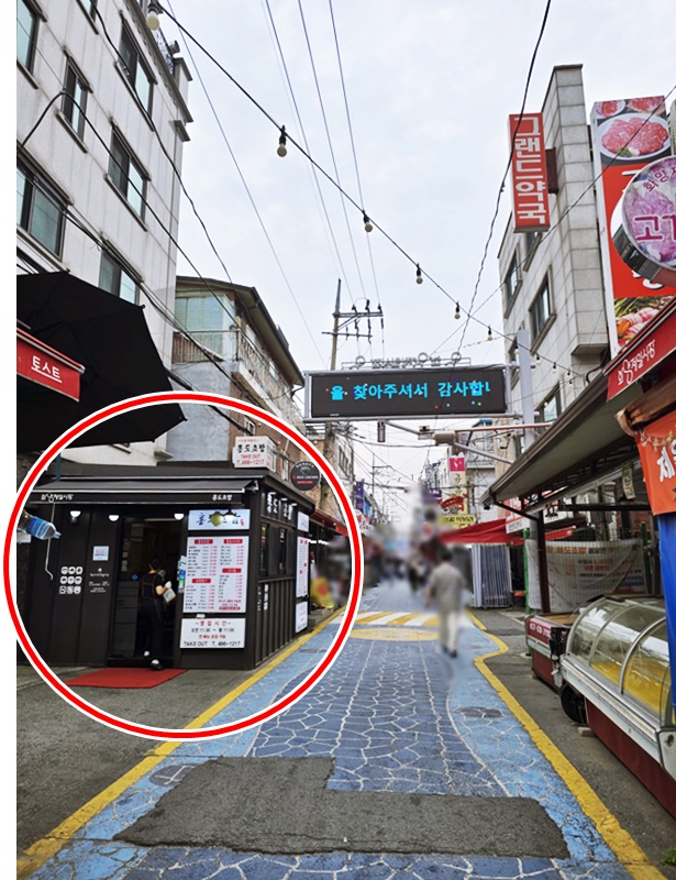 화양시장골목