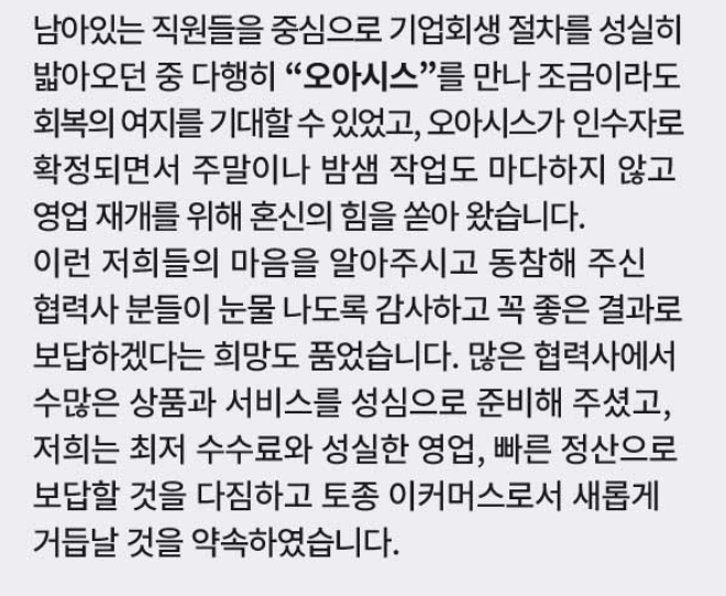 티몬 홈페이지 사이트 접속하기