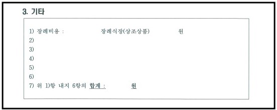 부산상속변호사 특별한정승인 상담은