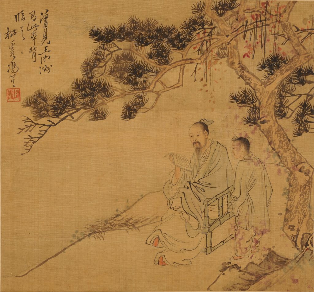 공자의 지혜 명언 모음