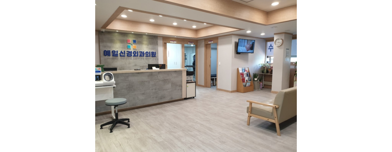 안양 동안구 신경외과