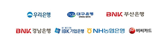 온누리상품권-전자상품권-판매처