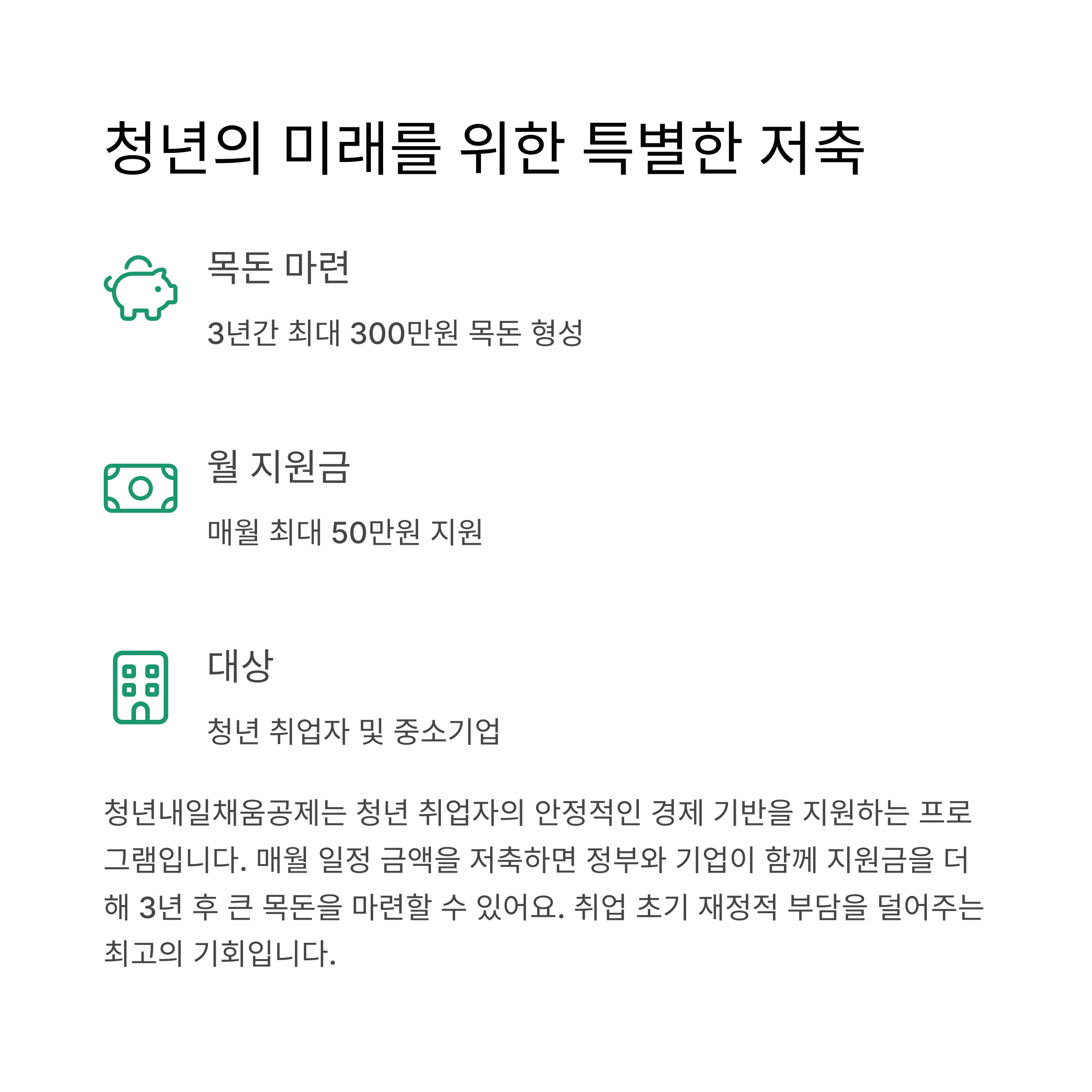 2025년 정부지원금 신청 최신 가이드