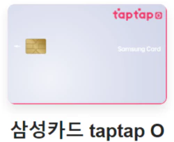 삼성카드1
