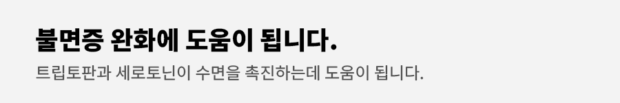 다크초콜릿효능과부작용