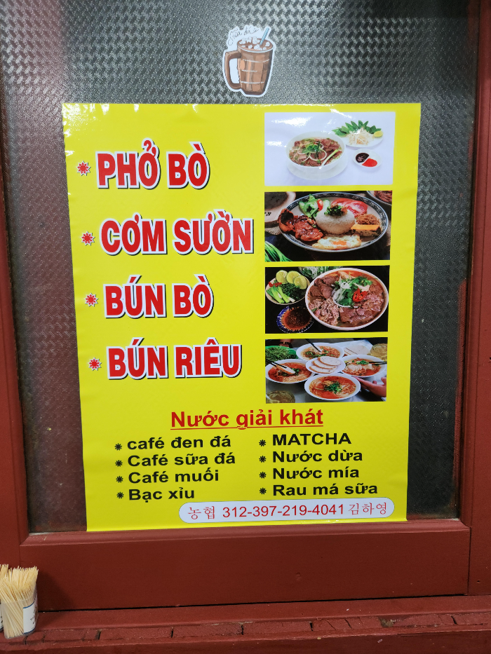 menu at Vietnam food dinning room