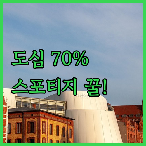 도심 주행 70% 이상이라면 주목, ..