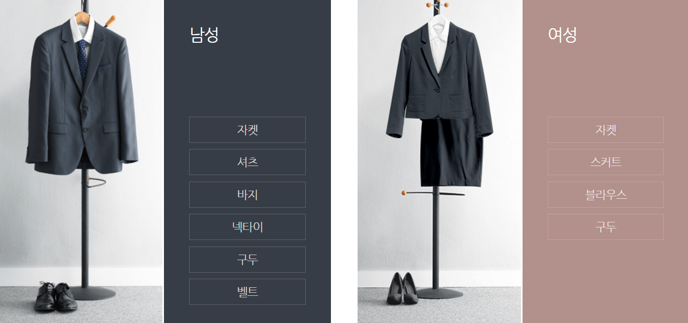 아산시 면접 정장 무료 대여