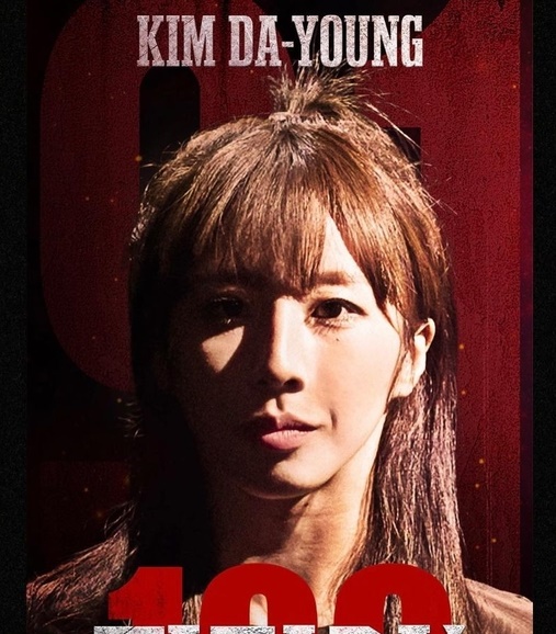 피지컬 100 김다영