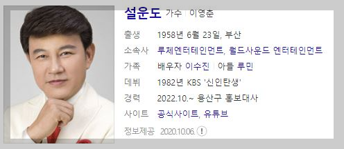 가요무대2월27일 1788회