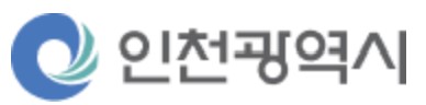 인천광역시