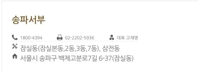 코원에너지서비스-고객센터