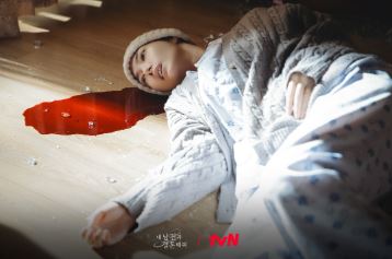 내남편과결혼해줘 1회