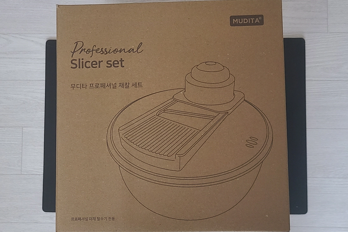 무디타 프로페셔널 채칼 세트 박스 패키지
