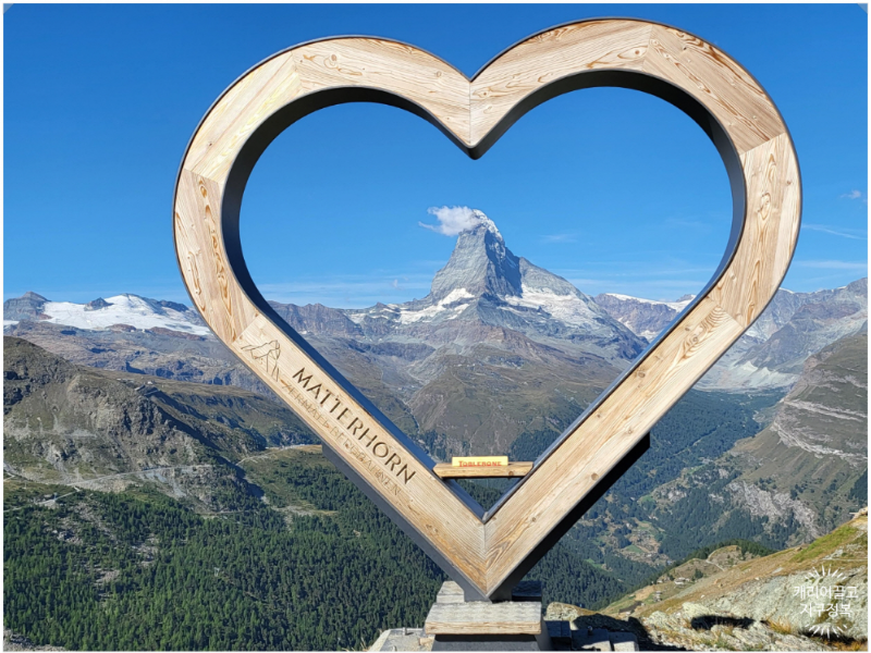 체르마트 수네가 트레킹