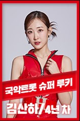 준결승 진출자 및 탈락자