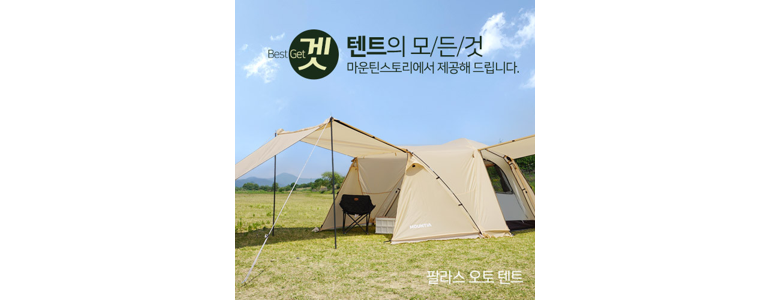 고령군 낚시용품