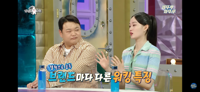 신현지-라디오스타