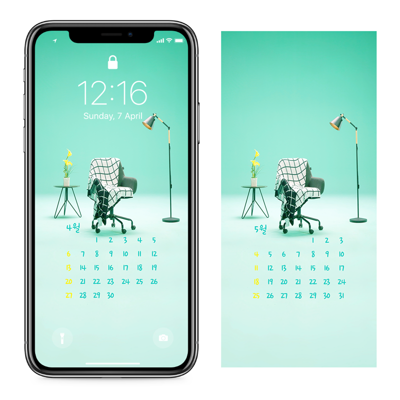 06 민트색 스튜디오 AB - 2025년4월 아이폰달력배경화면