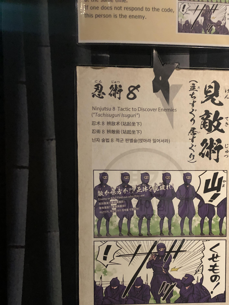 일본 오다와라 성 닌자체험 후기 - 최근에 자녀들과 함께 일본 오다와라 성에 방문했습니다. - 오다와라성 닌자관 닌자체험 일본 오다와라 성 닌자체험 후기 - 최근에 자녀들과 함께 일본 오다와라 성에 방문했습니다. - 오다와라성 닌자관 닌자체험