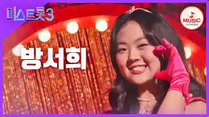 미스트롯3 참가자 2라운드 진출자