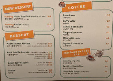 생방송투데이 이유있는맛플레이리스트 홍대 디저트 카페 & 광주 베이커리 카페