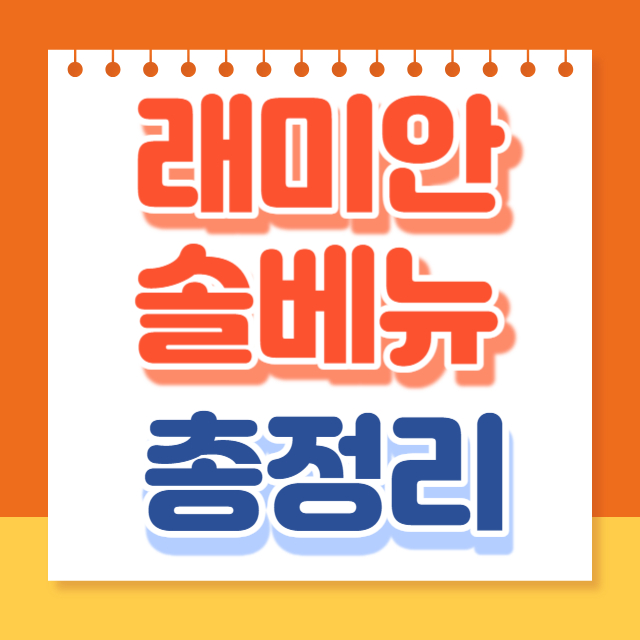 썸네일