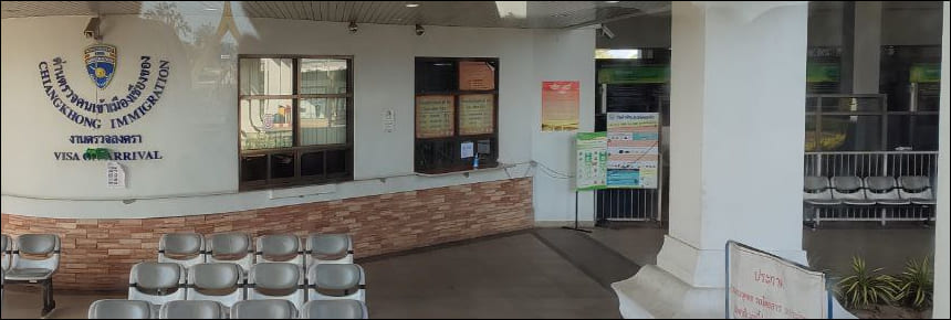 치앙콩