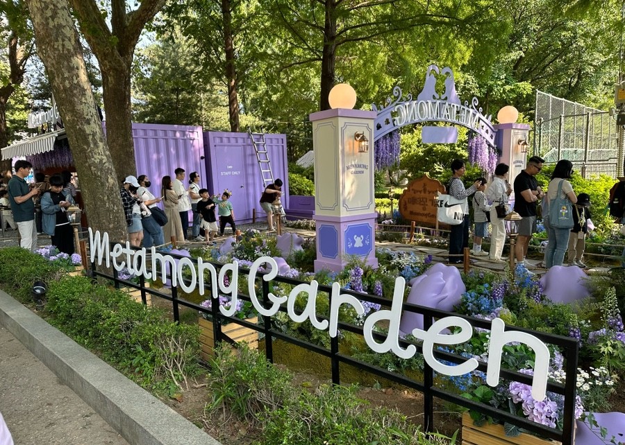 메타몽 프로젝트 : 메타몽 가든