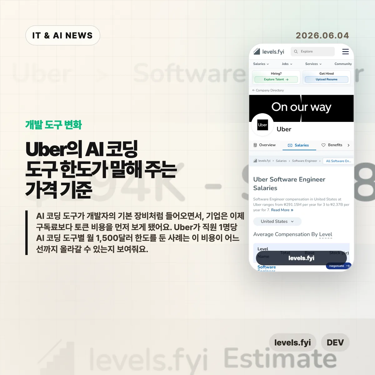 AI 뉴스 썸네일
