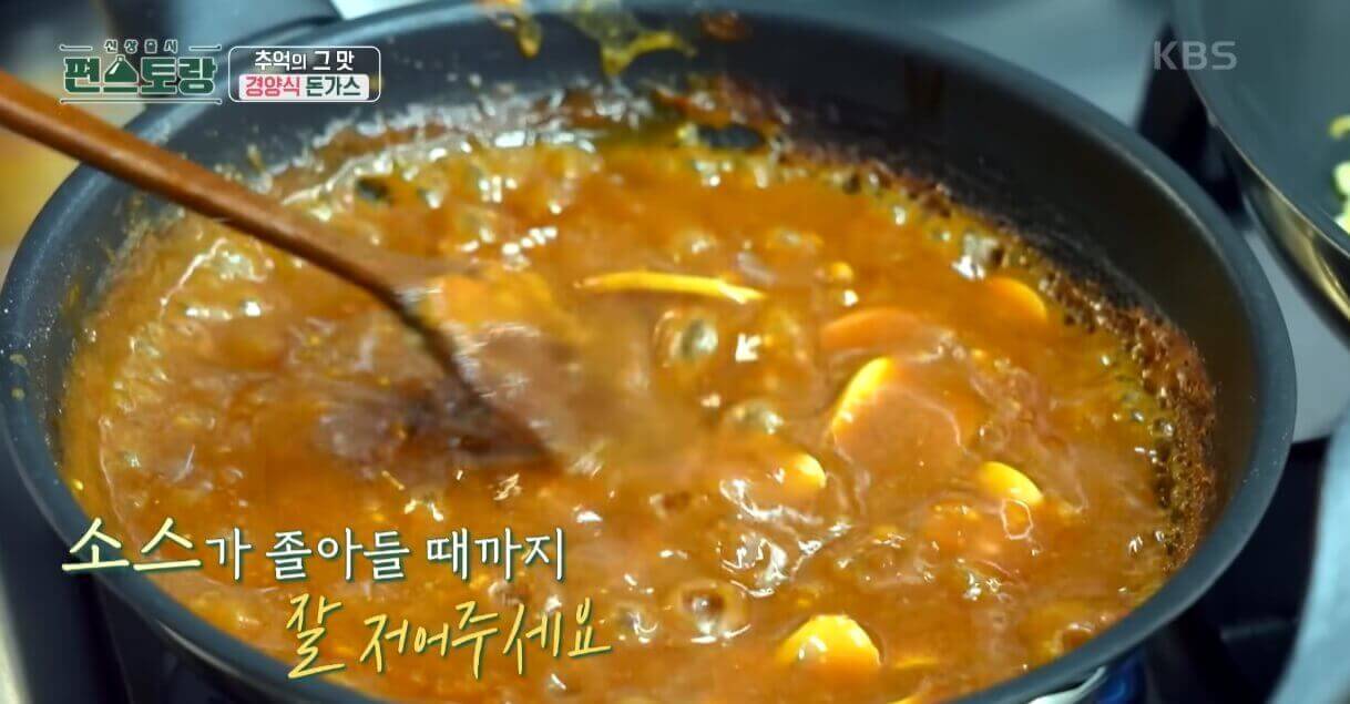 옛날돈가스