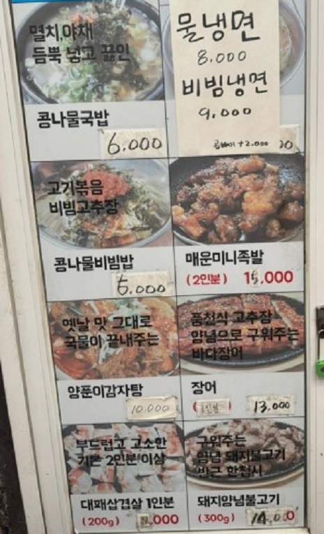 성동구-숯불고기-뚝도시장-서울맛집