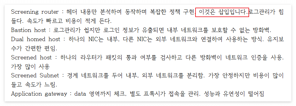 한글 삽입 예시