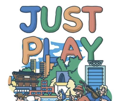 강릉-국제-예술-전국축제일정