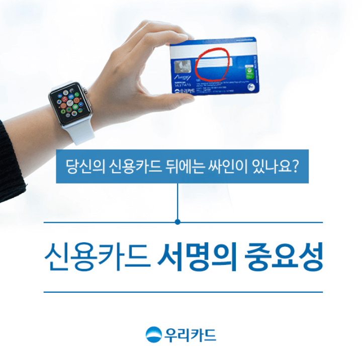 신용카드 분실 후 부정사용 카드사 경찰서 신고 보상