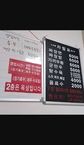 6시 내고향 대구 손짜장면 맛집 2.5mm 수타면의 매력&amp;#44; 서문시장 근처 숨은 노포 관련사진