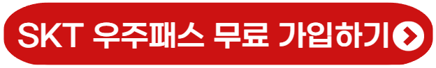 스포티비 나우