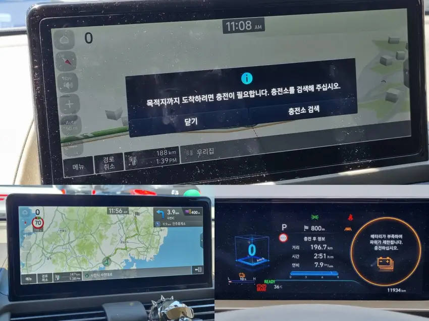집까지 190km를 달렸음에도 배터리는 10%가 남았습니다.