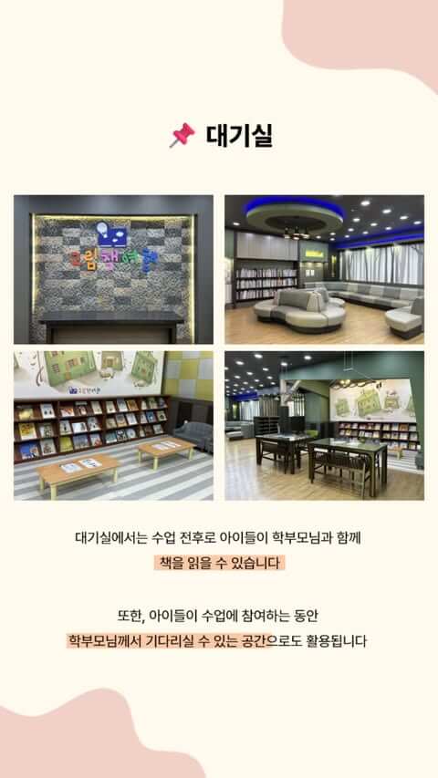 블로거의 청약 경험담 메모 일러스트