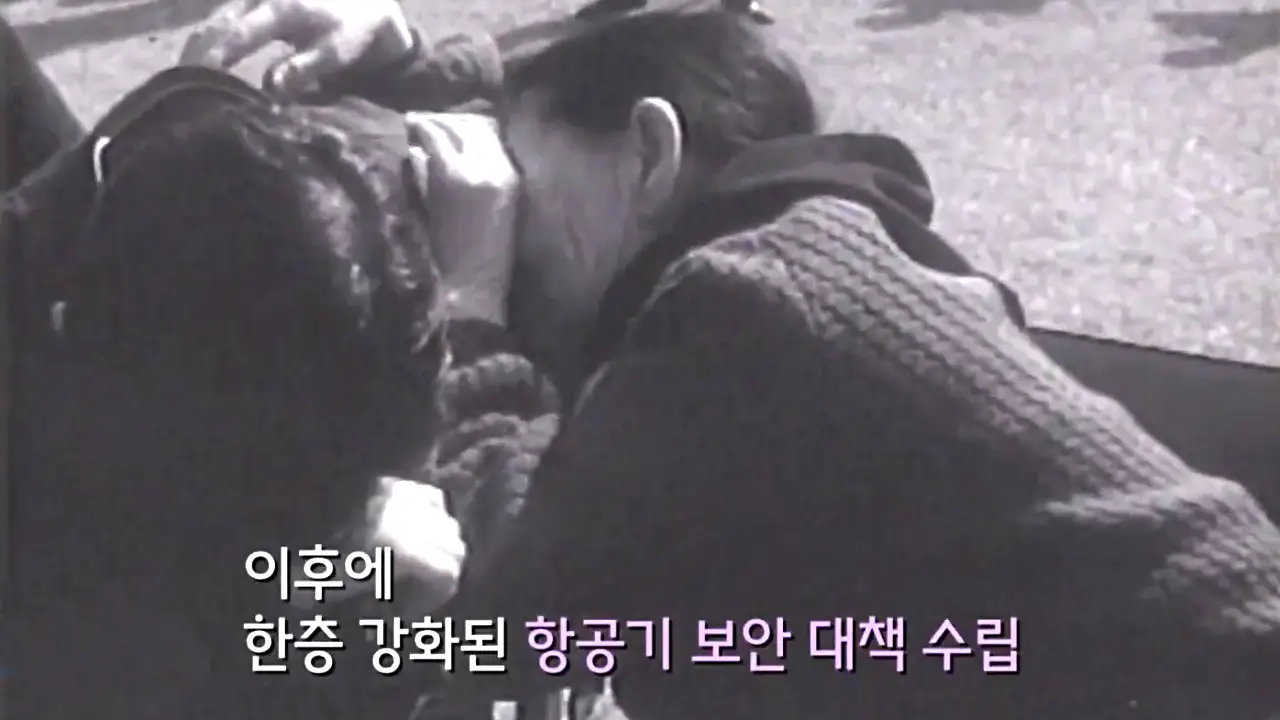 66일 만의 송환자들의 실화