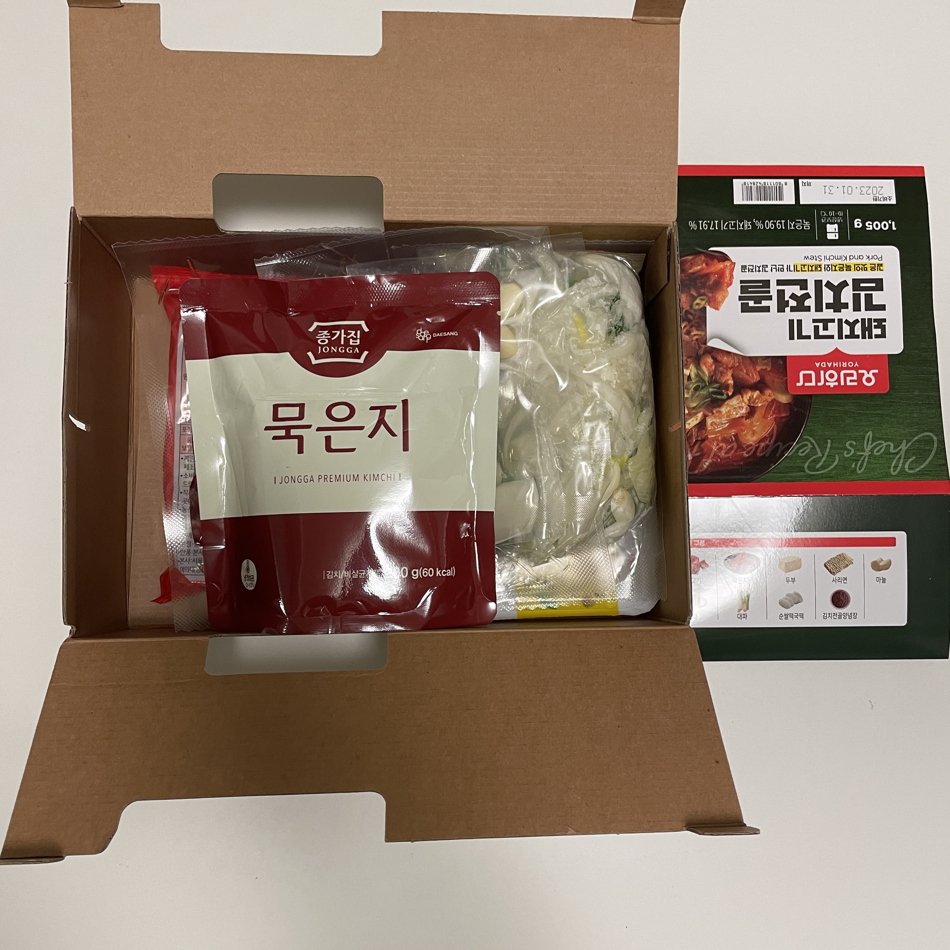 돼지고기 김치찌개