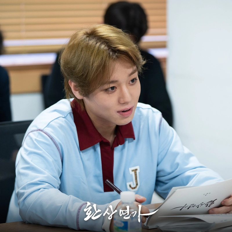 환상연가-박지훈