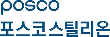 포스코스틸리온-로고