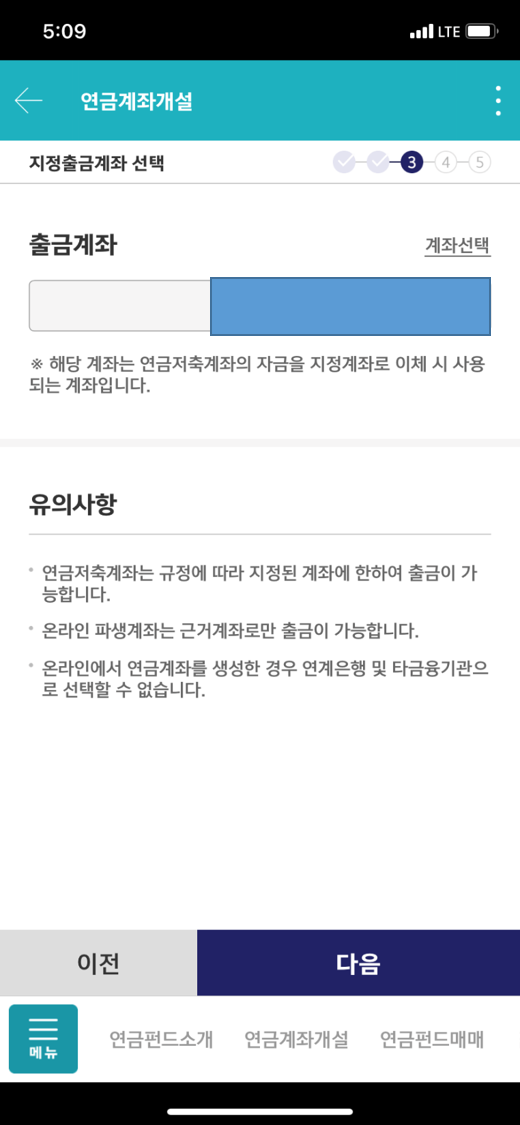 김토익