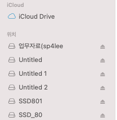 정상적으로-마운트된-다스크들-파인더