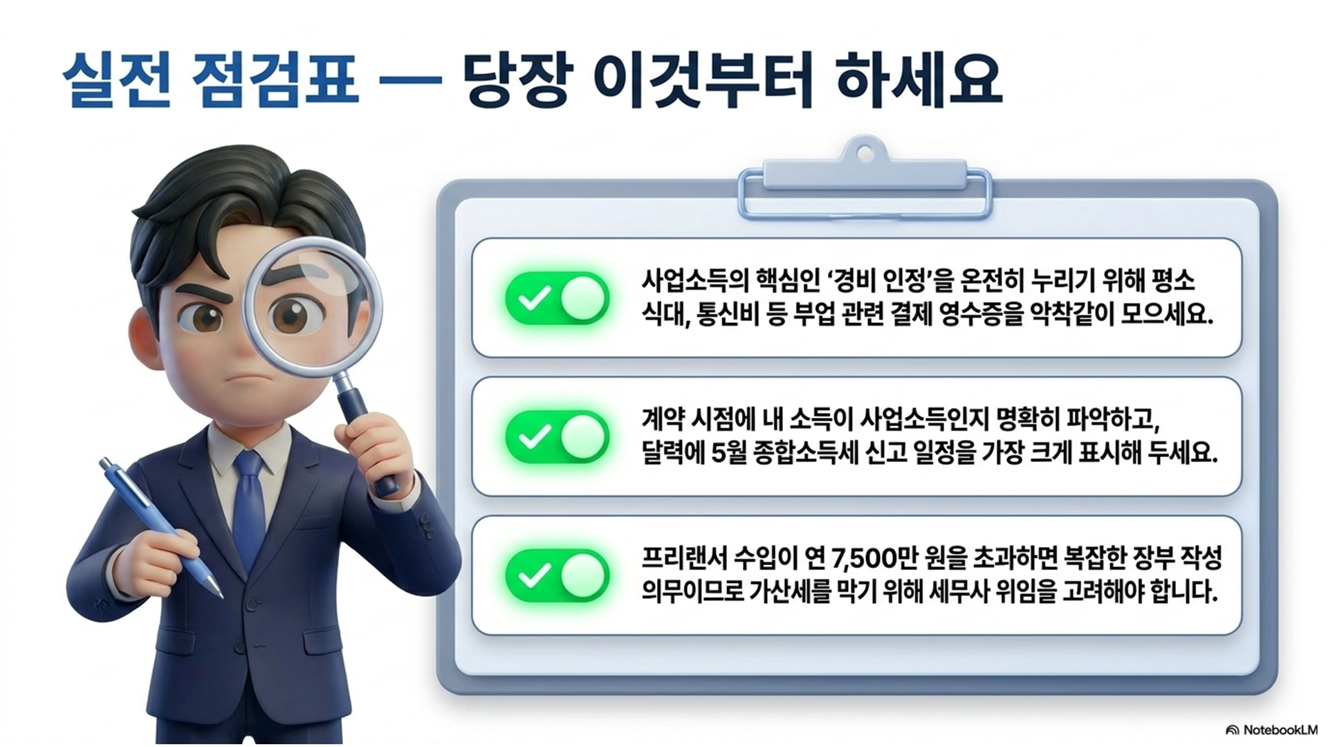 섹션 인포그래픽